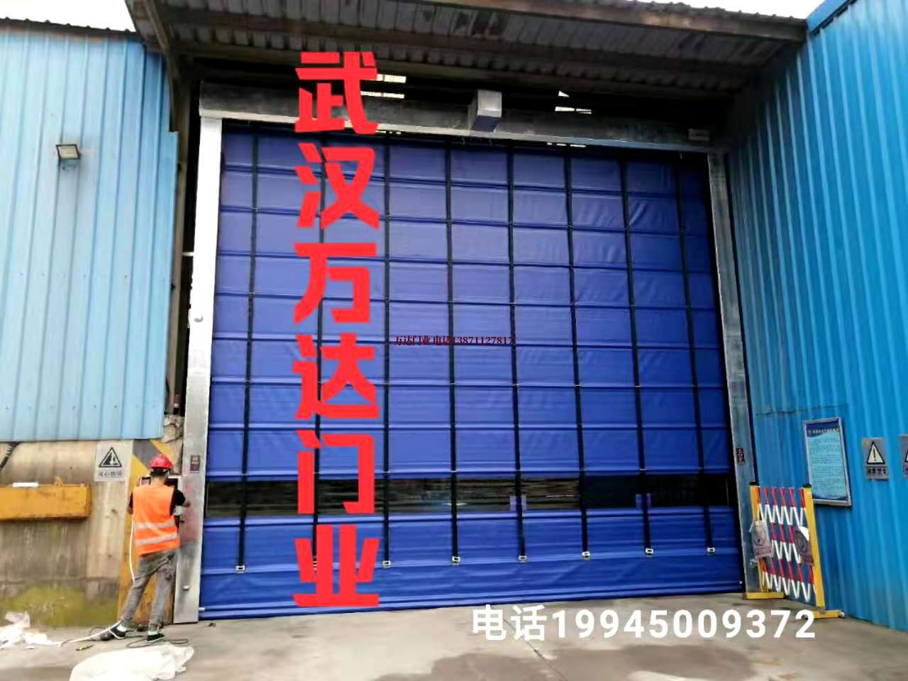 遂昌快速卷帘门